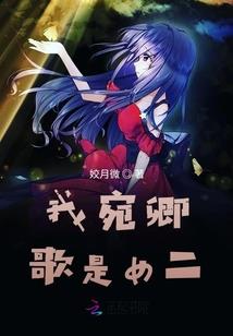 迷入你怀里(合作)