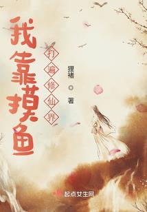 万界归仙