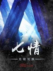 邪眸圣祖