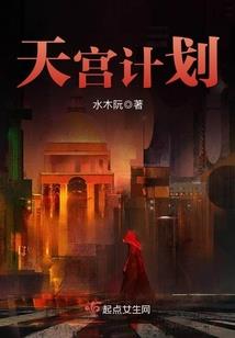 雨夜刀剑行
