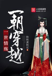忧伤的往事