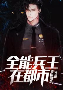 替身指南