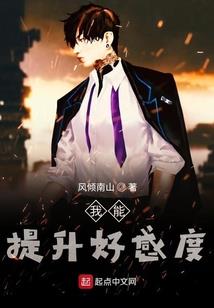 萌女追星计