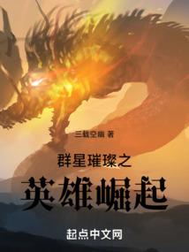 腐血草