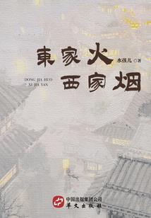 刀剑归真