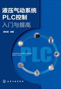 火影之绊