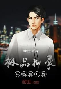 非侦探事纪