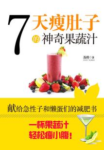 僵尸异志录