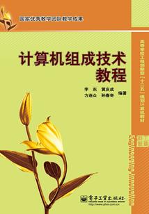 命运鹰