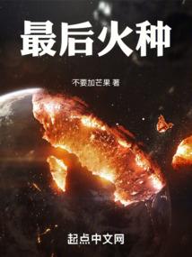 格兰自然科学院