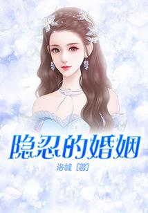 晋书北伐之建康风波