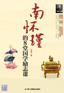 重生之仙途归来