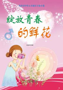 重生之宠妃勿扰