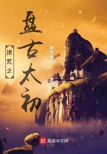 傻王的绝色宠妃