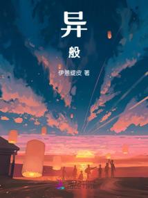 无界风云之王的崛起I
