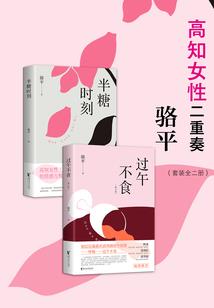 同窗六年友情不散