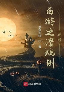 快穿之人与人之间多点信任不好吗