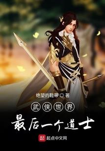 源噬星辰