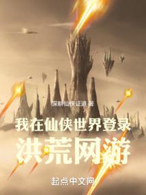 遗失八分钟