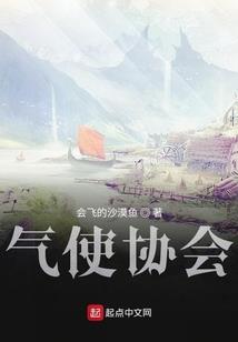 猥琐小姐记事录