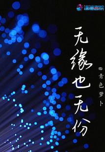 青青子衿，扰乱芳心