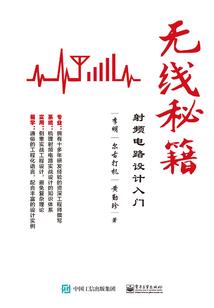 血印狼灵