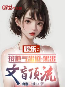 第一乐土