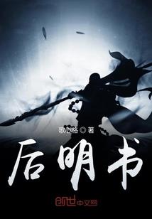 他的半生
