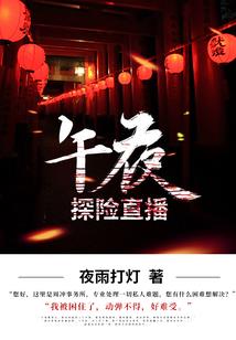 剑神无悔
