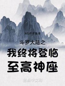 西游祖师