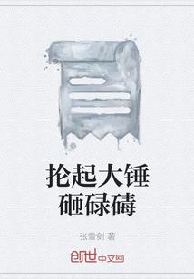 人生不一样的精彩