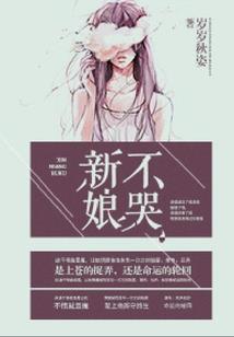 剑指苍天问情归何处