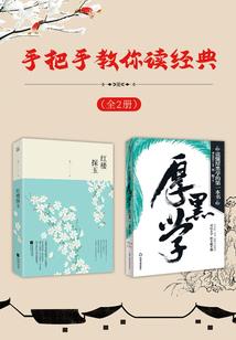 梦修奇幻