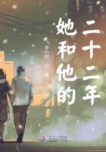 走错时光的你
