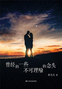 星空战记