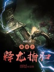 李北与白袁