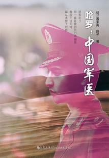 与霸道总裁的一个约定