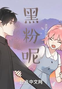 纨绔王妃：暴君拥入怀