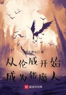 七色光的游戏