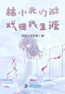 镇魔史记