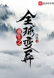 霸道校草的呆萌甜妻