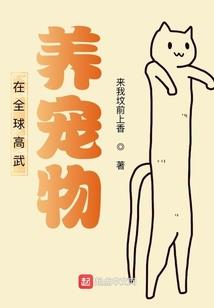 傅太太的梨涡很高甜