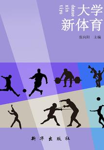 全能科技修仙