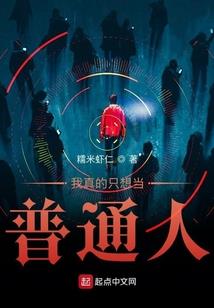 囧女捡到宝