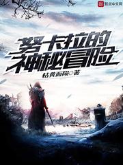 又见人皮