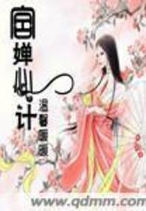凌神破天