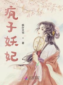 剑与骑之花
