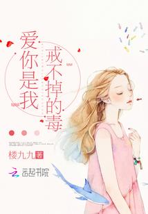 诱宠小逃妃：呆萌王爷很腹黑