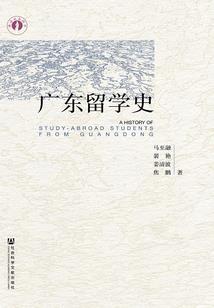 女祸三国