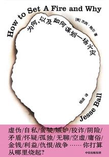 游戏在假面骑士搞事情